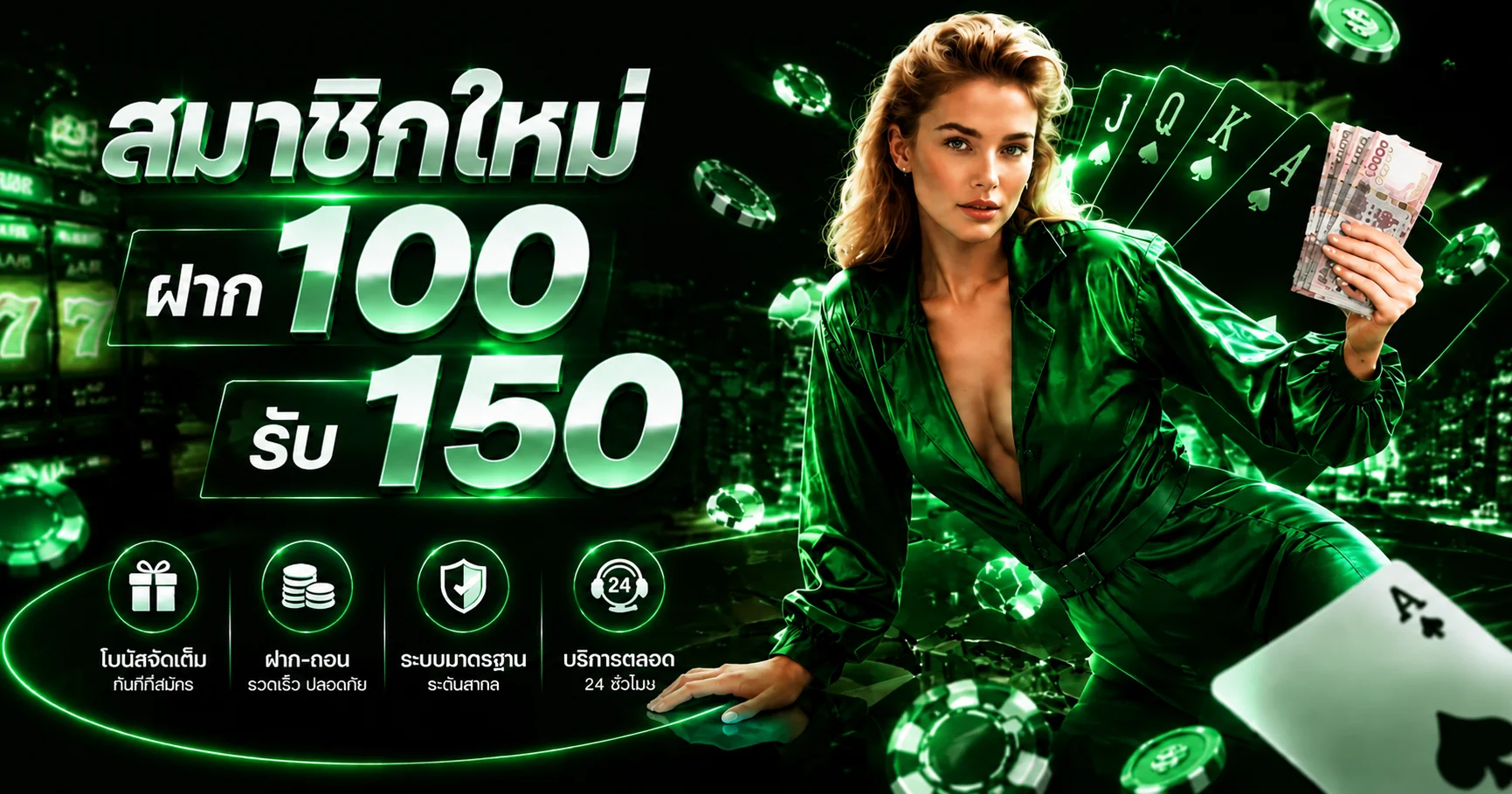 Sydney877 ทางเข้าเว็บตรง สมัครง่าย ฝากถอนสะดวก